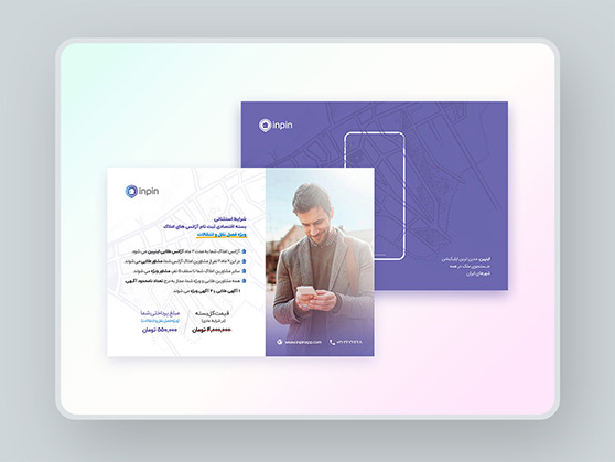 اپلیکیشن اینپین جستجوی ملک در ایران